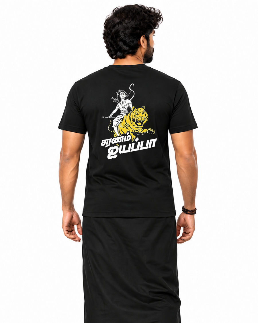 Round Neck Ayyappa Silver T Shirt