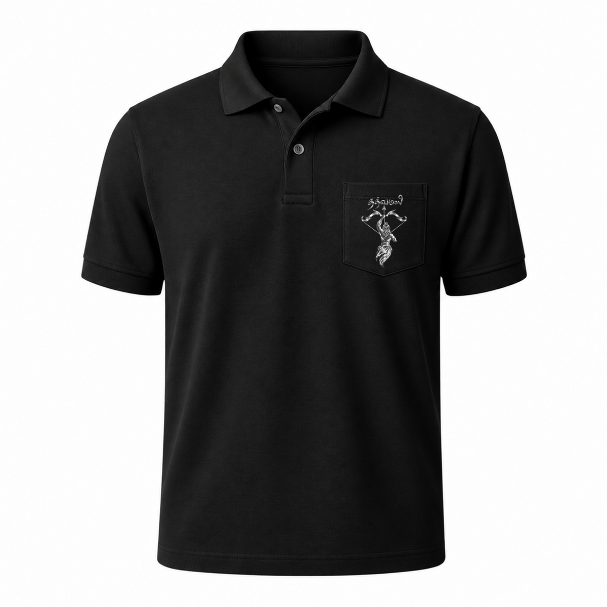 Silver Ayyappa Pocket Polo T Shirt + Veshti + Thundu ( COMBO )
