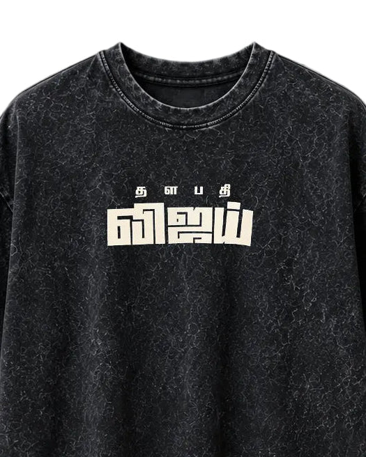 Jana Nayagan Oversize T Shirt