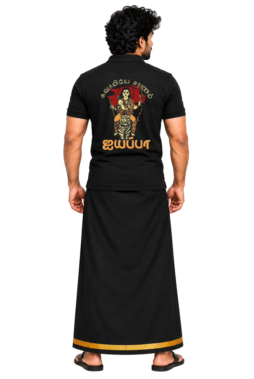 Ayyappa Polo T Shirt + Veshti + Thundu