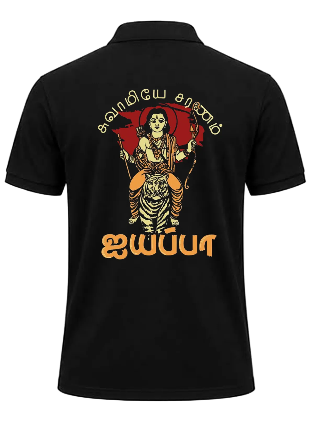 Ayyappa Polo T Shirt + Veshti + Thundu
