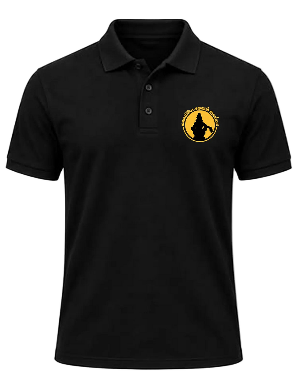 Ayyappa Polo T Shirt + Veshti + Thundu