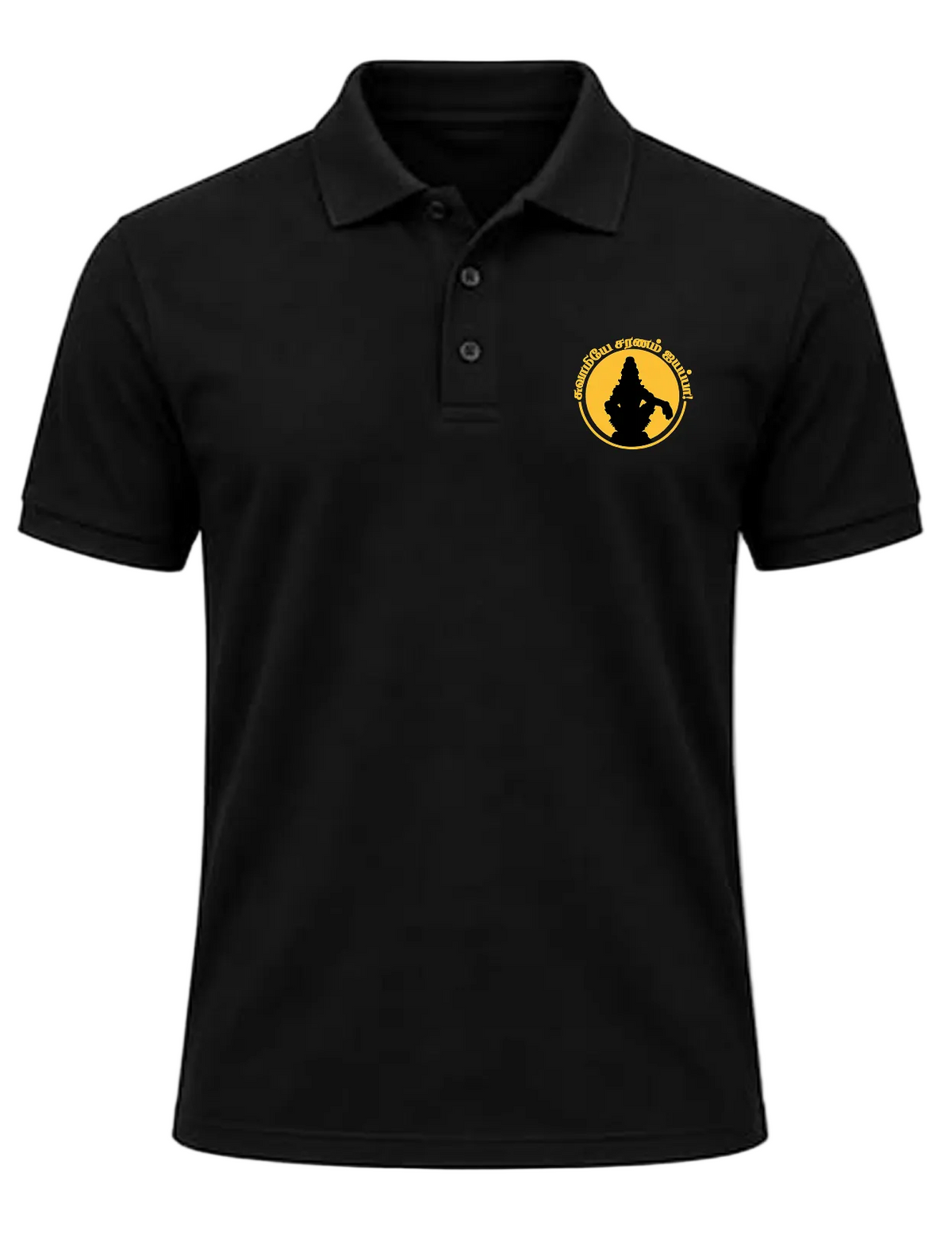 Ayyappa Polo T Shirt + Veshti + Thundu