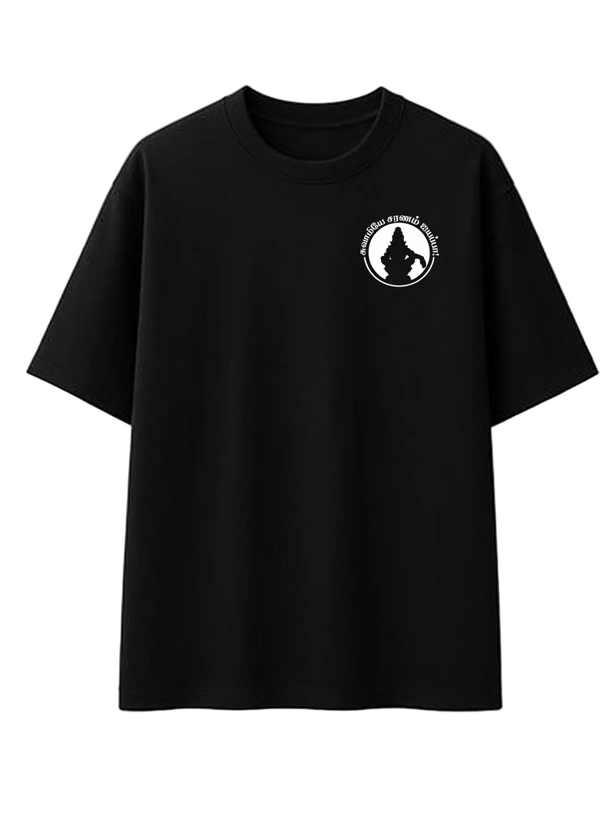 Ayyappa Round Neck T Shirt + Veshti + Thundu