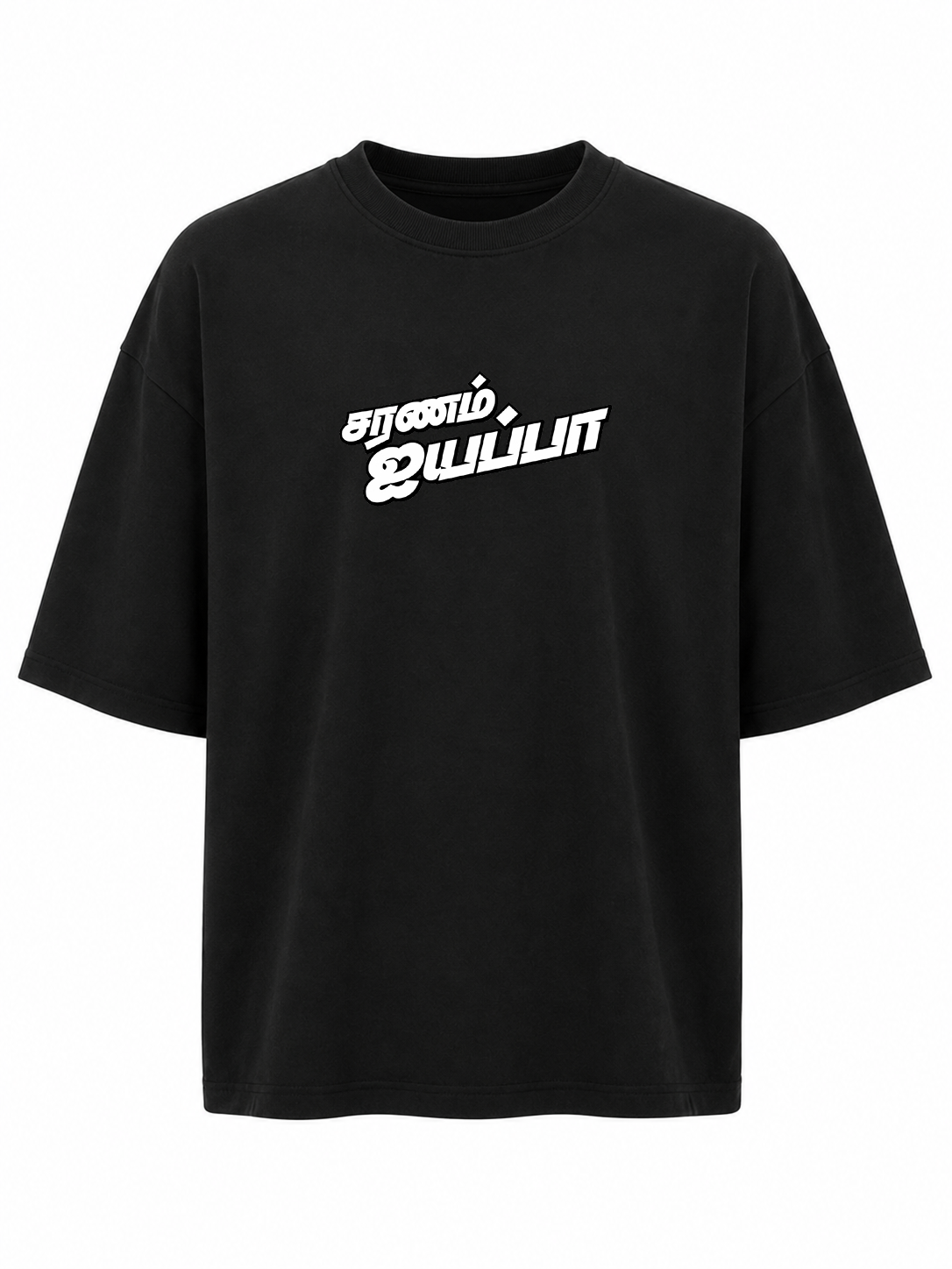 Ayyappa Irumudi Oversize T Shirt + Veshti +Thundu ( COMBO )