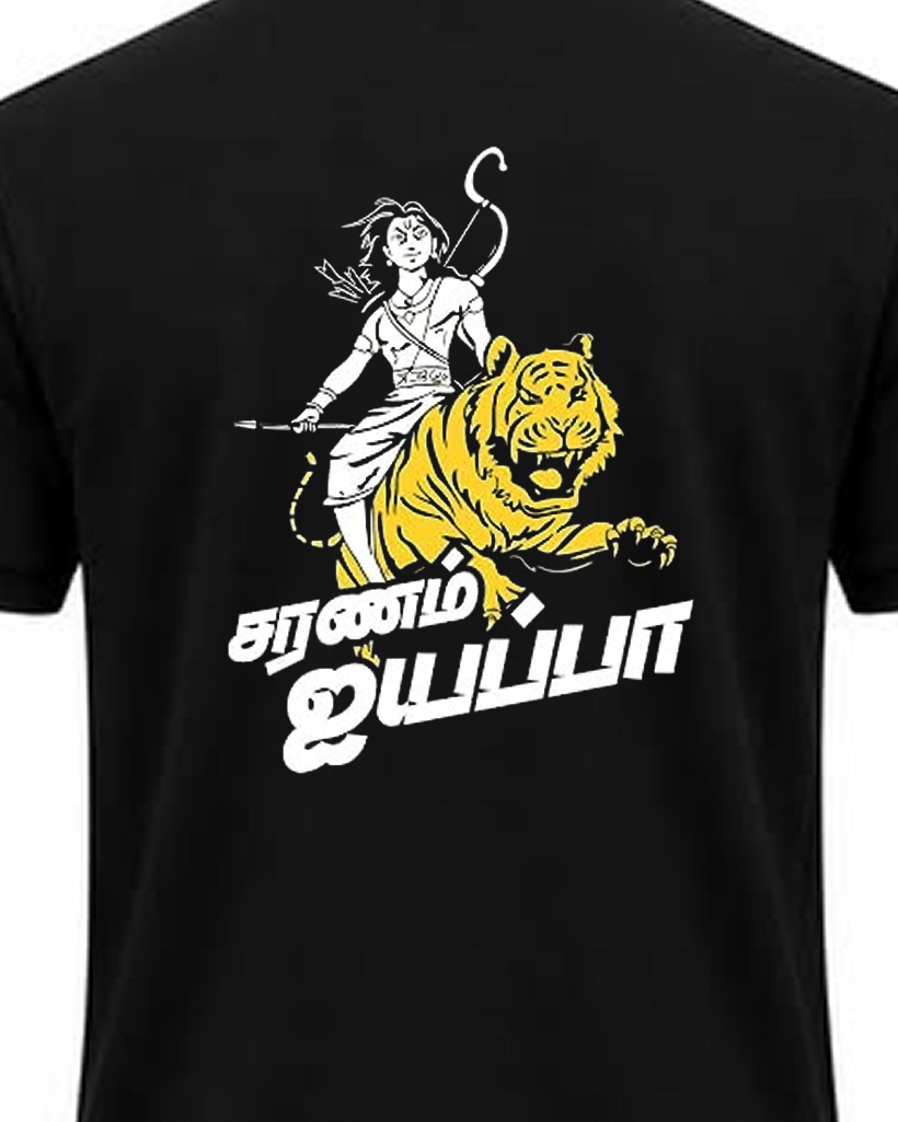 Ayyappa Polo T Shirt