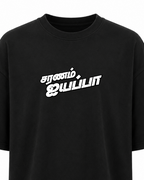 Pathinettam Padi Oversize T Shirt