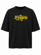 Ayyappa Saranam Oversize T-Shirt + veshti+ Thundu ( COMBO )
