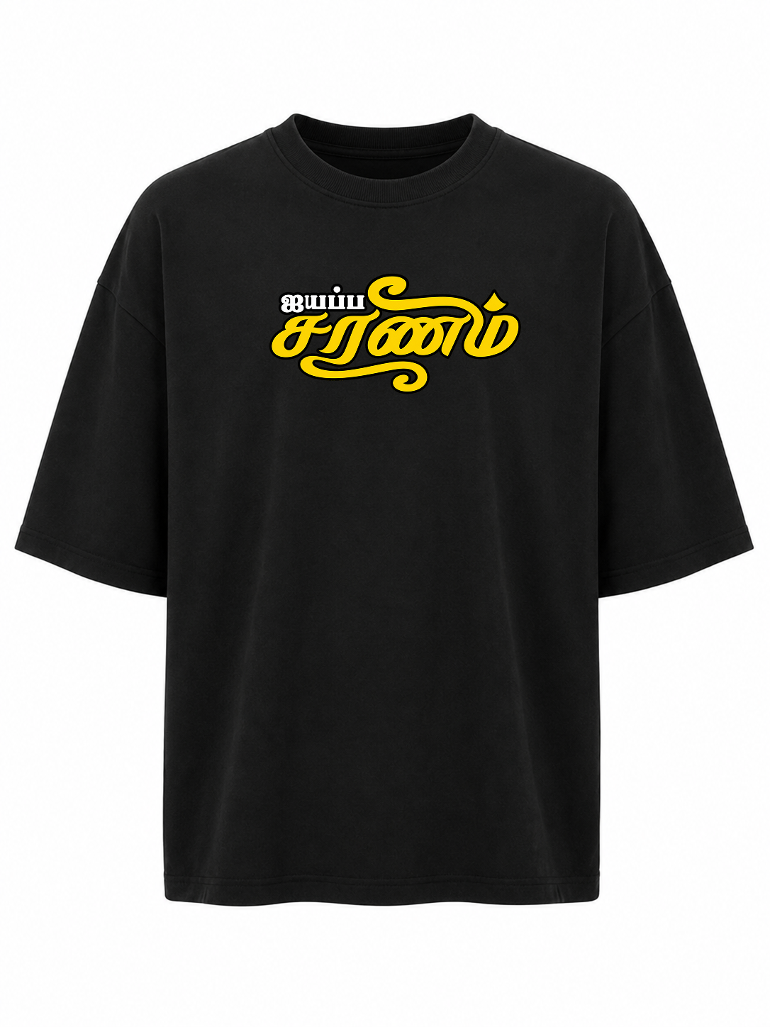 Ayyappa Saranam Oversize T-Shirt + veshti+ Thundu ( COMBO )