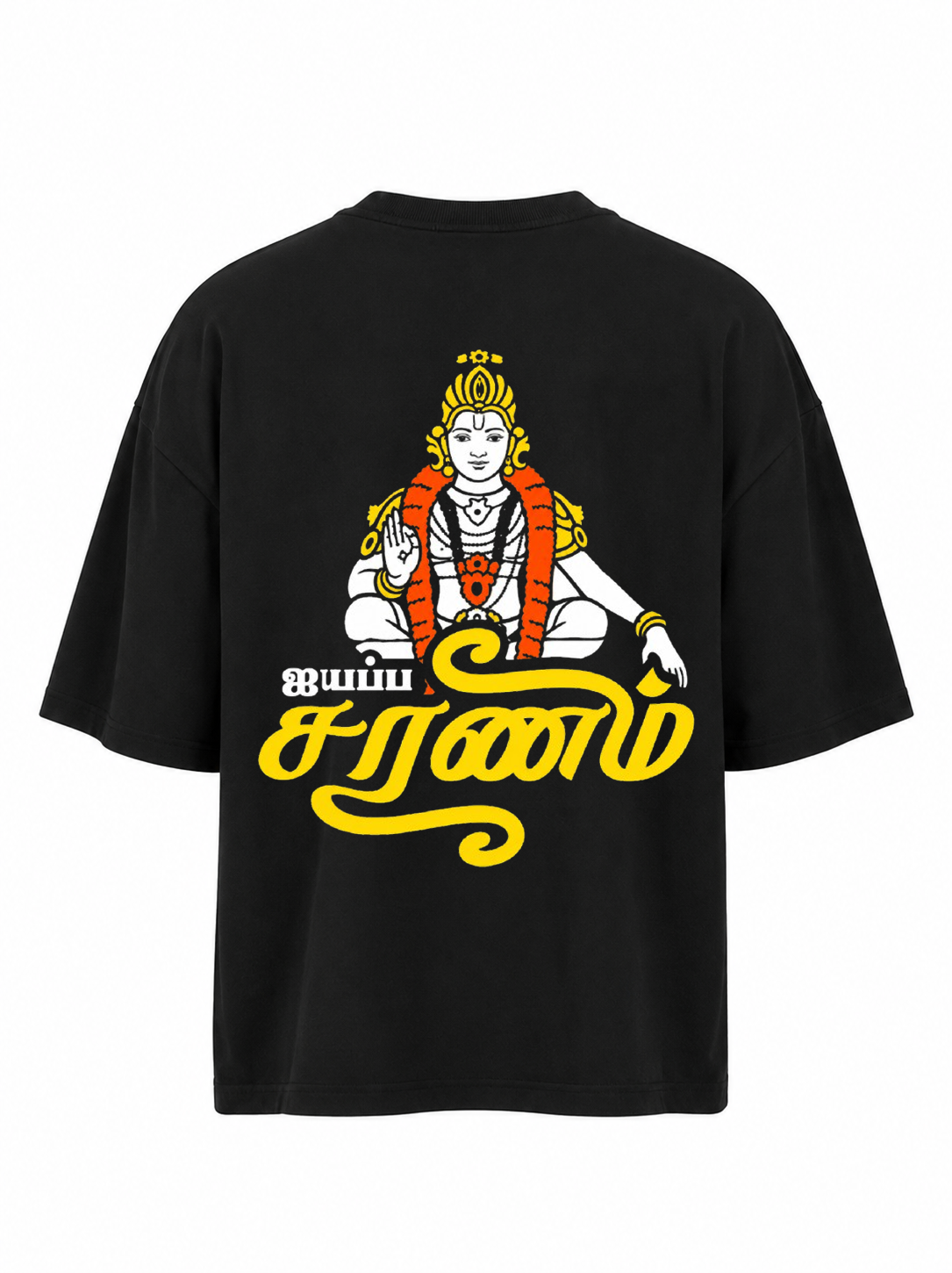 Ayyappa Saranam Oversize T-Shirt + veshti+ Thundu ( COMBO )