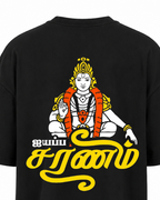 Ayyappa Saranam Oversize T-Shirt + veshti+ Thundu ( COMBO )