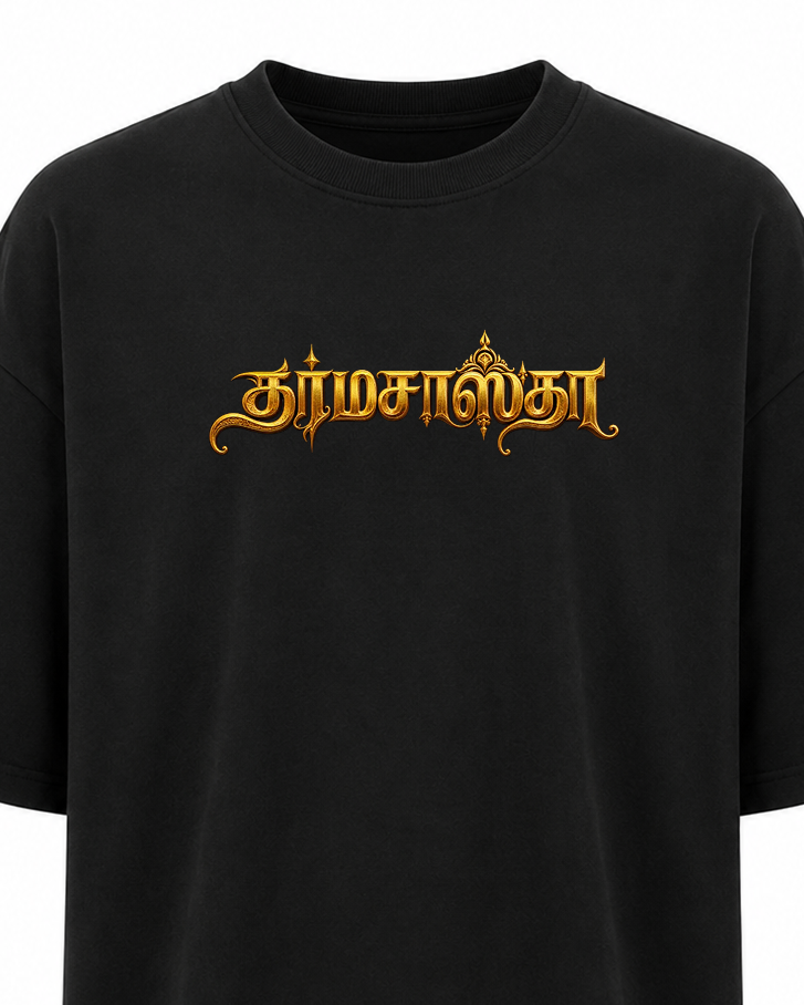 Manikandan Tiger Oversized T-Shirt