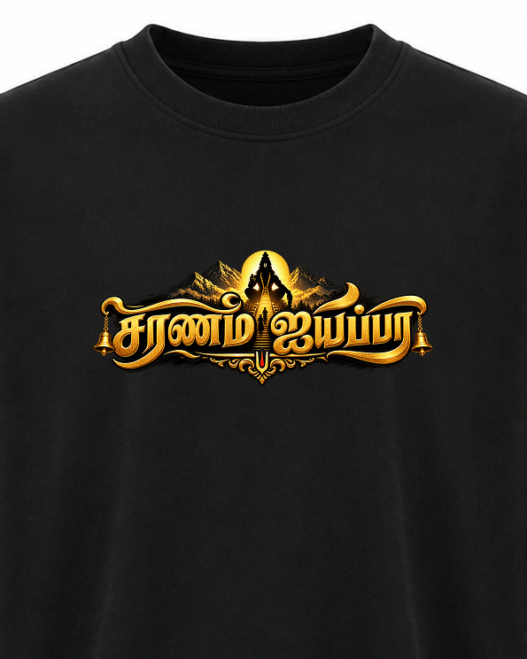 Saranam Gold Oversized Tee