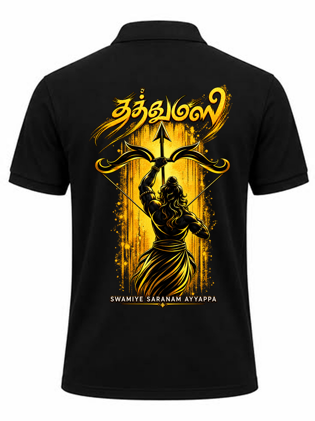 Ayyappa Royal Villu Gold Polo T Shirt