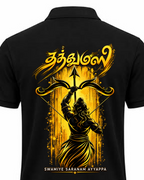 Ayyappa Royal Gold Polo T Shirt + Veshti + Thundu ( COMBO )