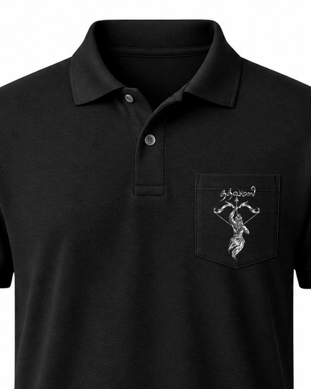 Silver Ayyappa Pocket Polo T Shirt + Veshti + Thundu ( COMBO )