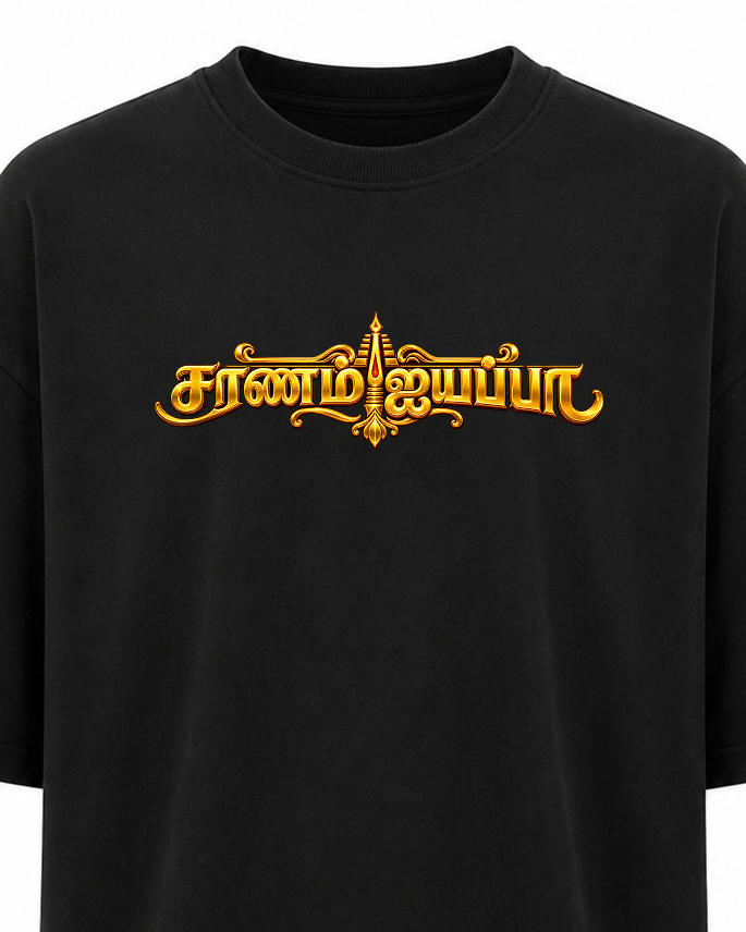 Karuppu Samy Oversize T Shirt + Veshti + Thundu