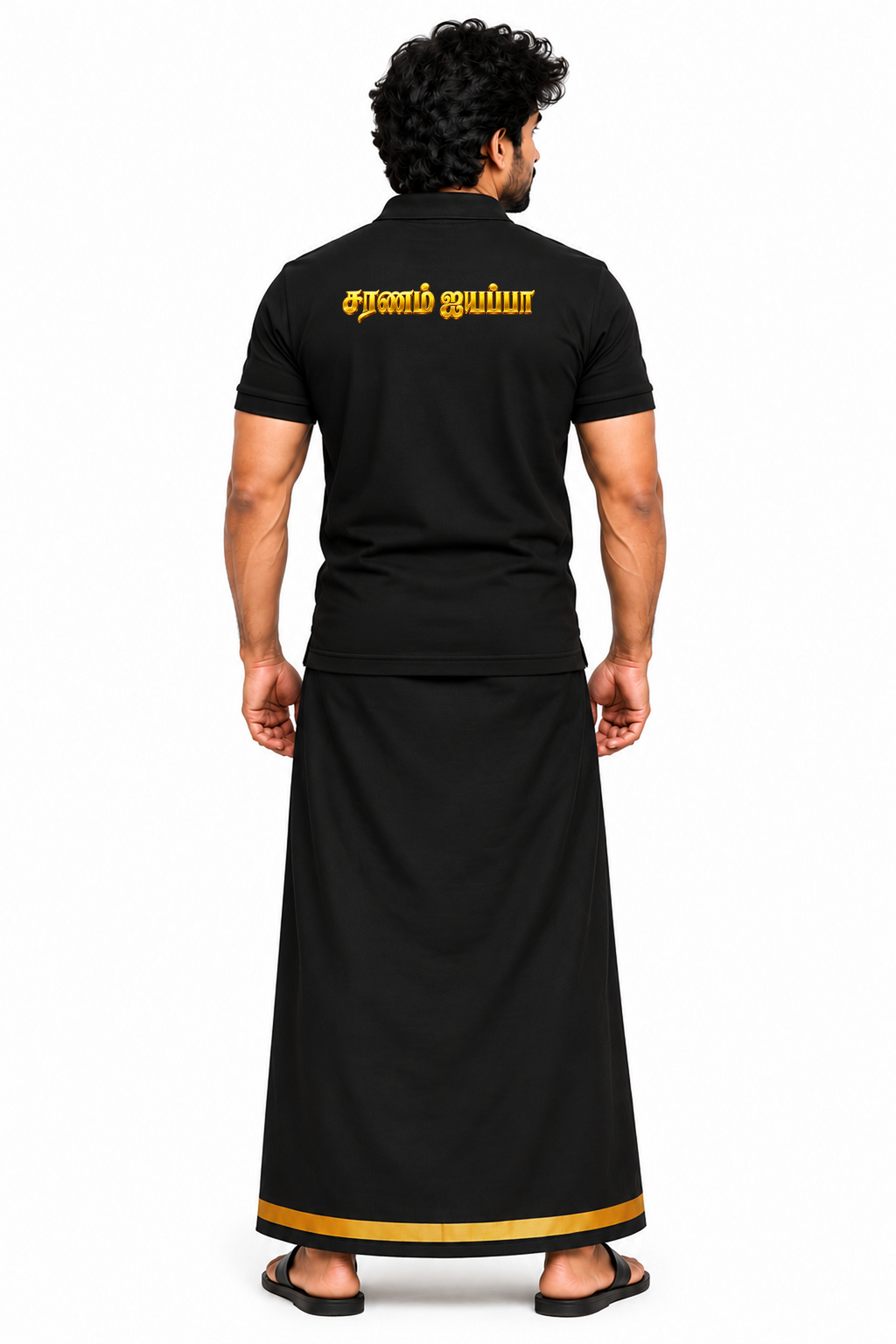 Swamiye Saranam Fire Polo T Shirt + Veshti + Thundu