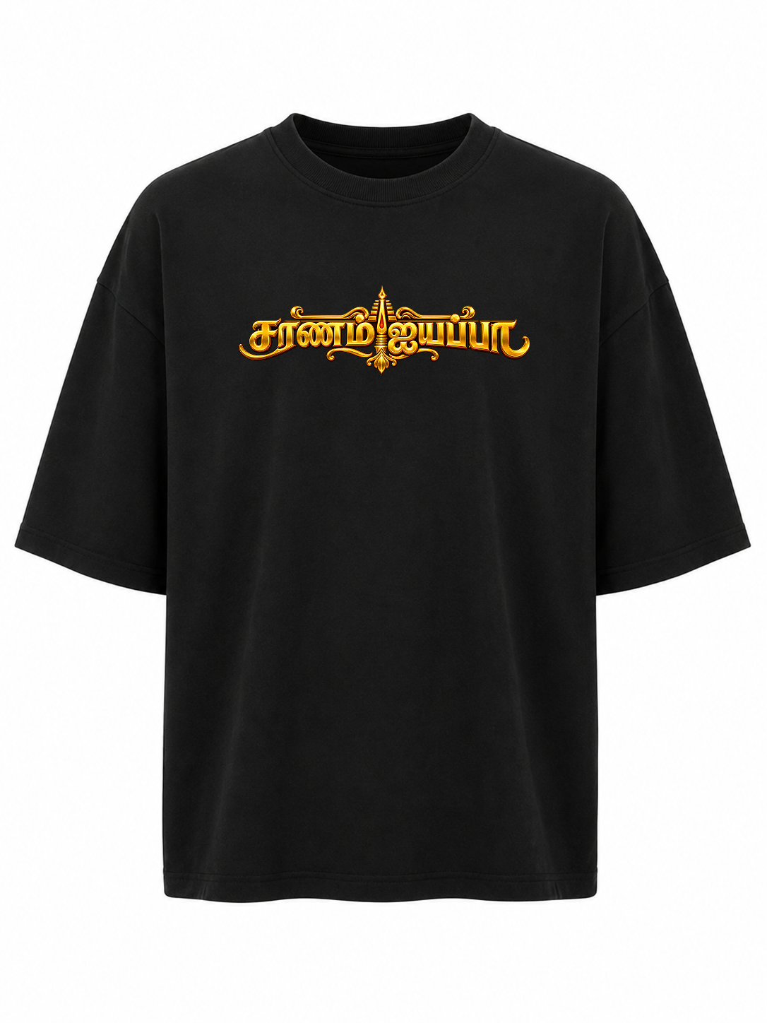 Ayyappa and  Kruppu Samy Oversize T Shirt + Veshti + Thundu ( COMBO )