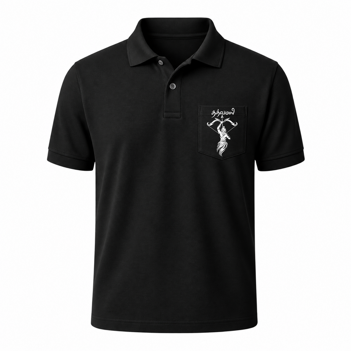Sabarimala Premium Polo Pocket T Shirt