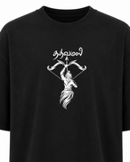 Sabarimala Premium Oversize T Shirt