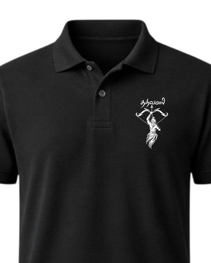 Sabarimala Premium Polo Without Pocket T Shirt