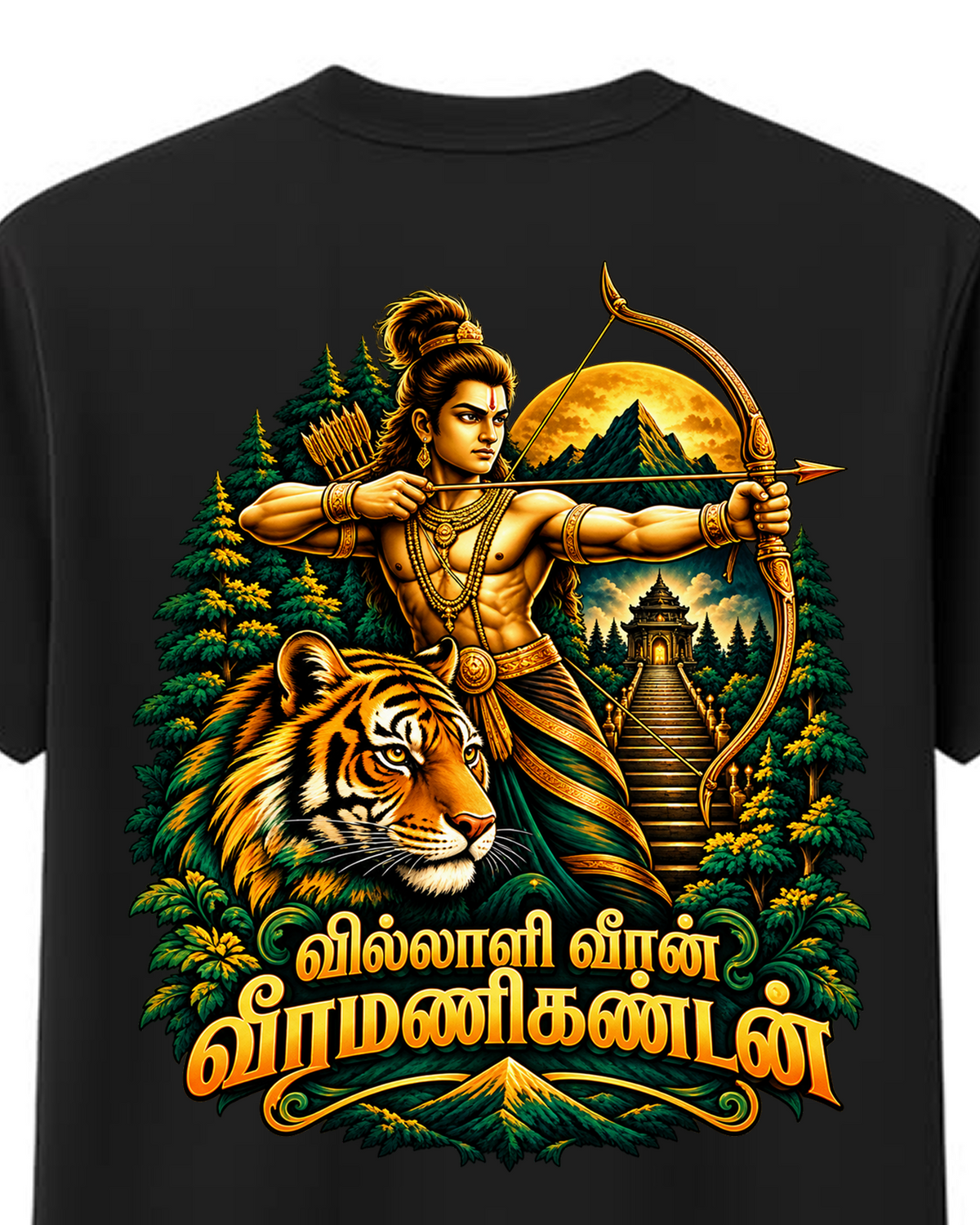 Villali Veeran Ayyappa Round Neck T Shirt + Veshti + Thundu ( COMBO )