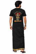 Swamiye Saranam Round Neck T Shirt + Veshti + Thundu ( COMBO )