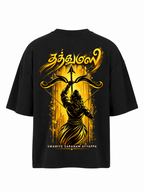 Ayyappa Royal Villu Gold Oversize T Shirt + Veshti + Thundu ( COMBO )