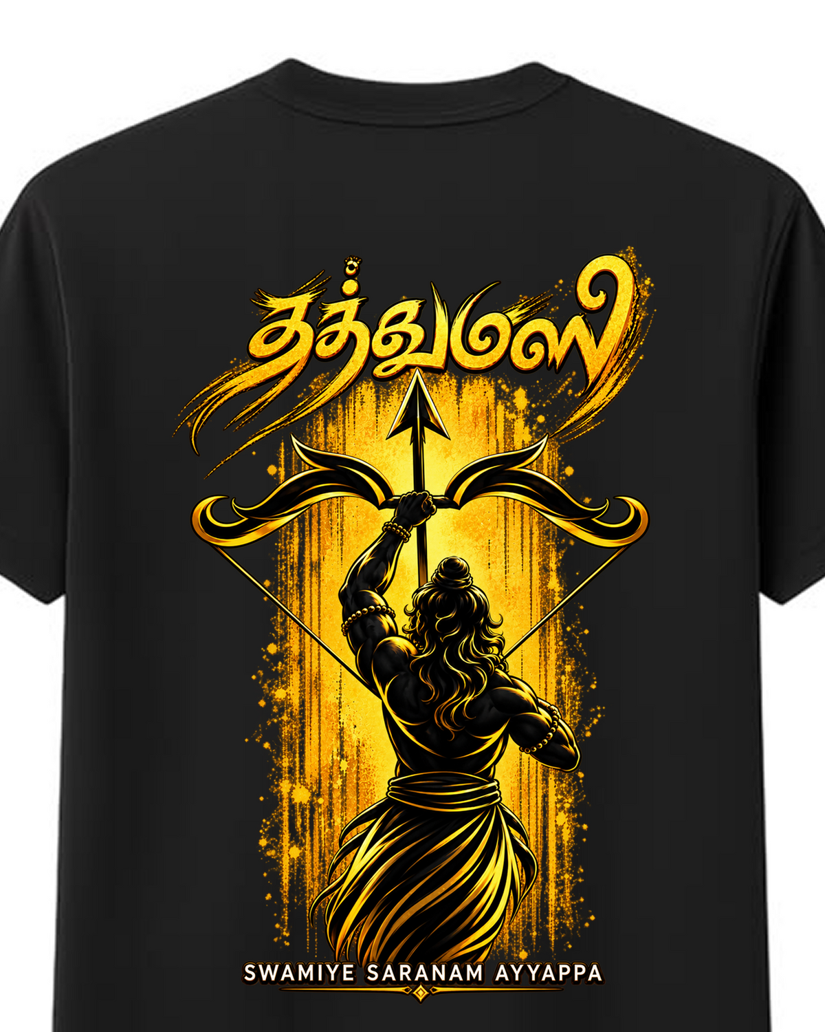 Ayyappa Royal Villu Gold Round Neck T Shirt + Veshti + Thundu ( COMBO )