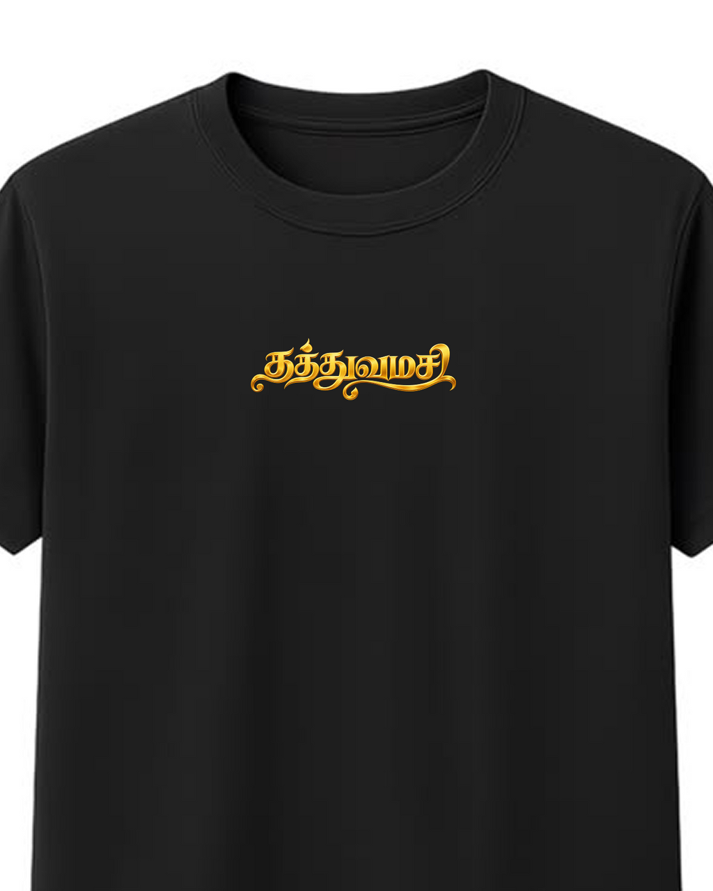 Ayyappa Royal Villu Gold Round Neck T Shirt + Veshti + Thundu ( COMBO )