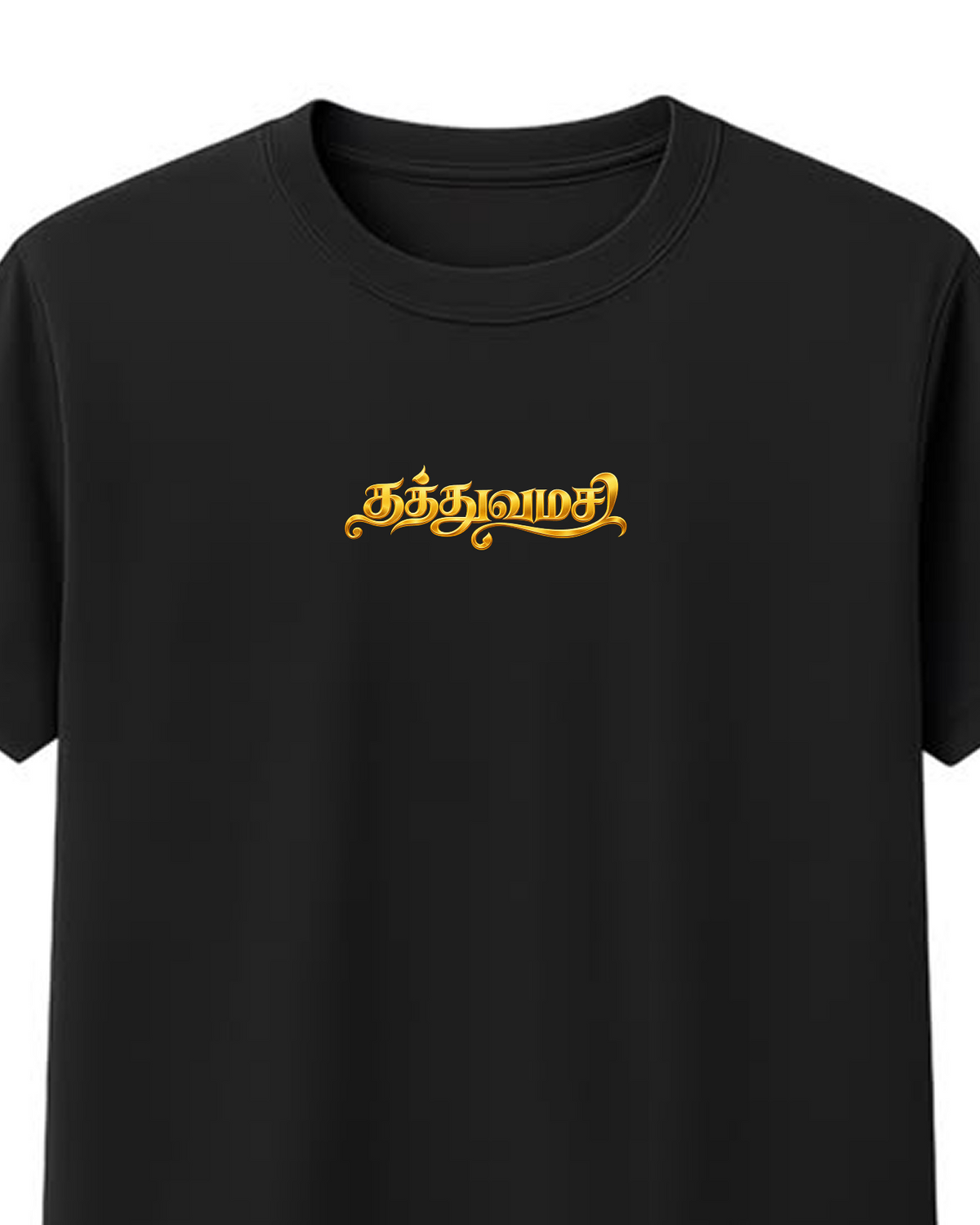 Ayyappa Royal Villu Gold Round Neck T Shirt + Veshti + Thundu ( COMBO )