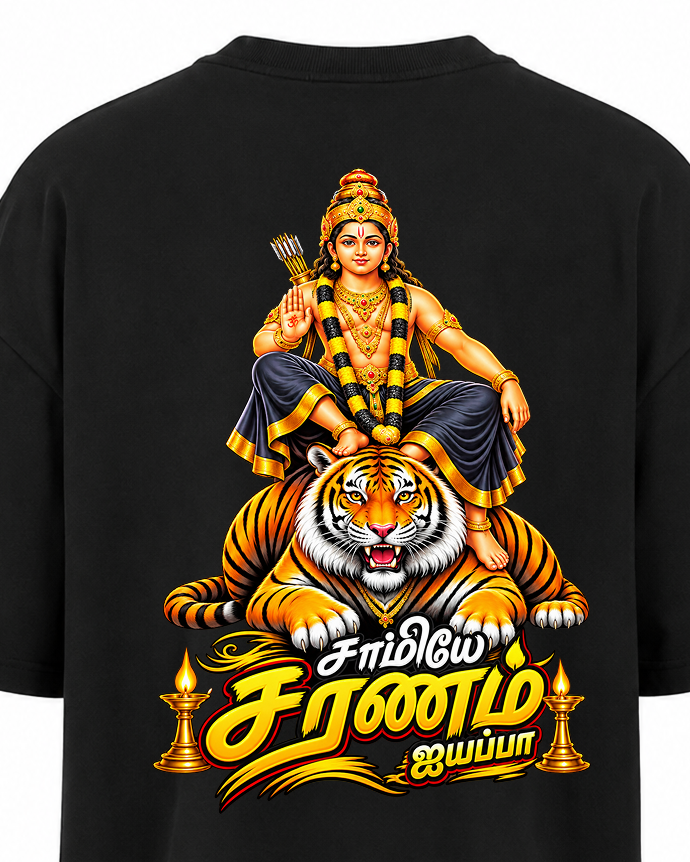 Ayyappa Veera Oversize T Shirt + Veshti + Thundu ( COMBO )