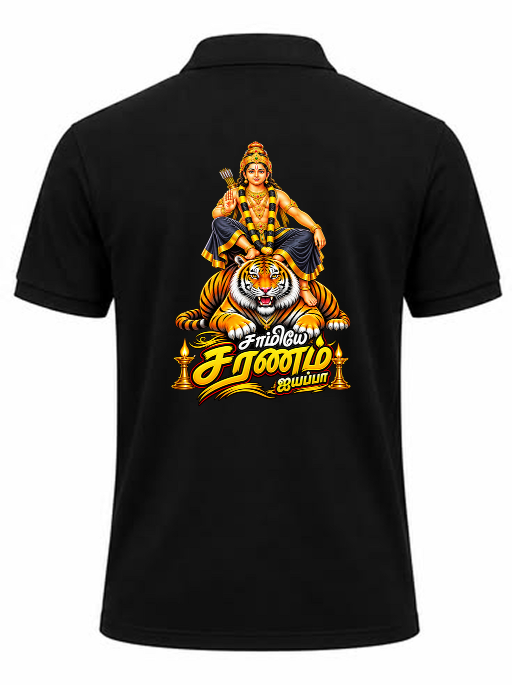 Ayyappa Veera Polo T Shirt + Veshti + Thundu ( COMBO )