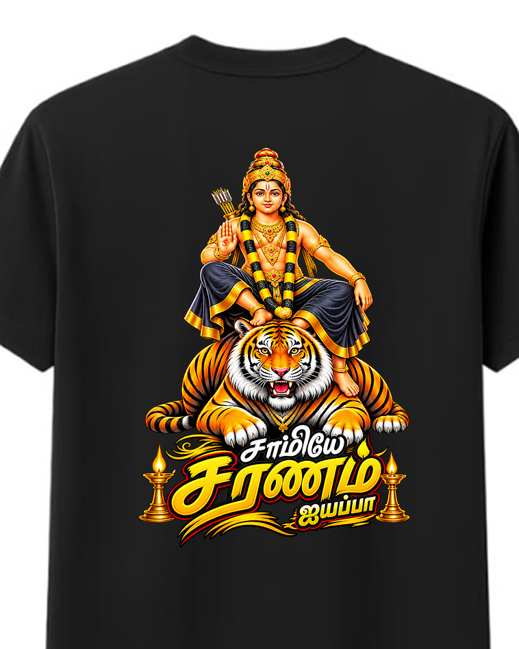 Ayyappa Veera Round Neck T Shirt + Veshti + Thundu ( COMBO )