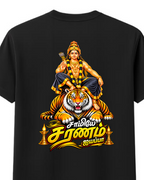 Ayyappa Veera Round Neck T Shirt + Veshti + Thundu ( COMBO )