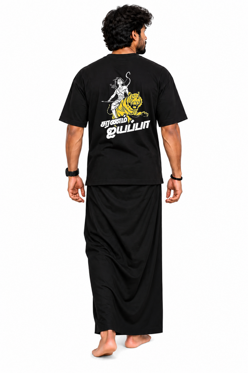 Ayyappa Oversize T Shirt + Veshti + Thundu ( COMBO )