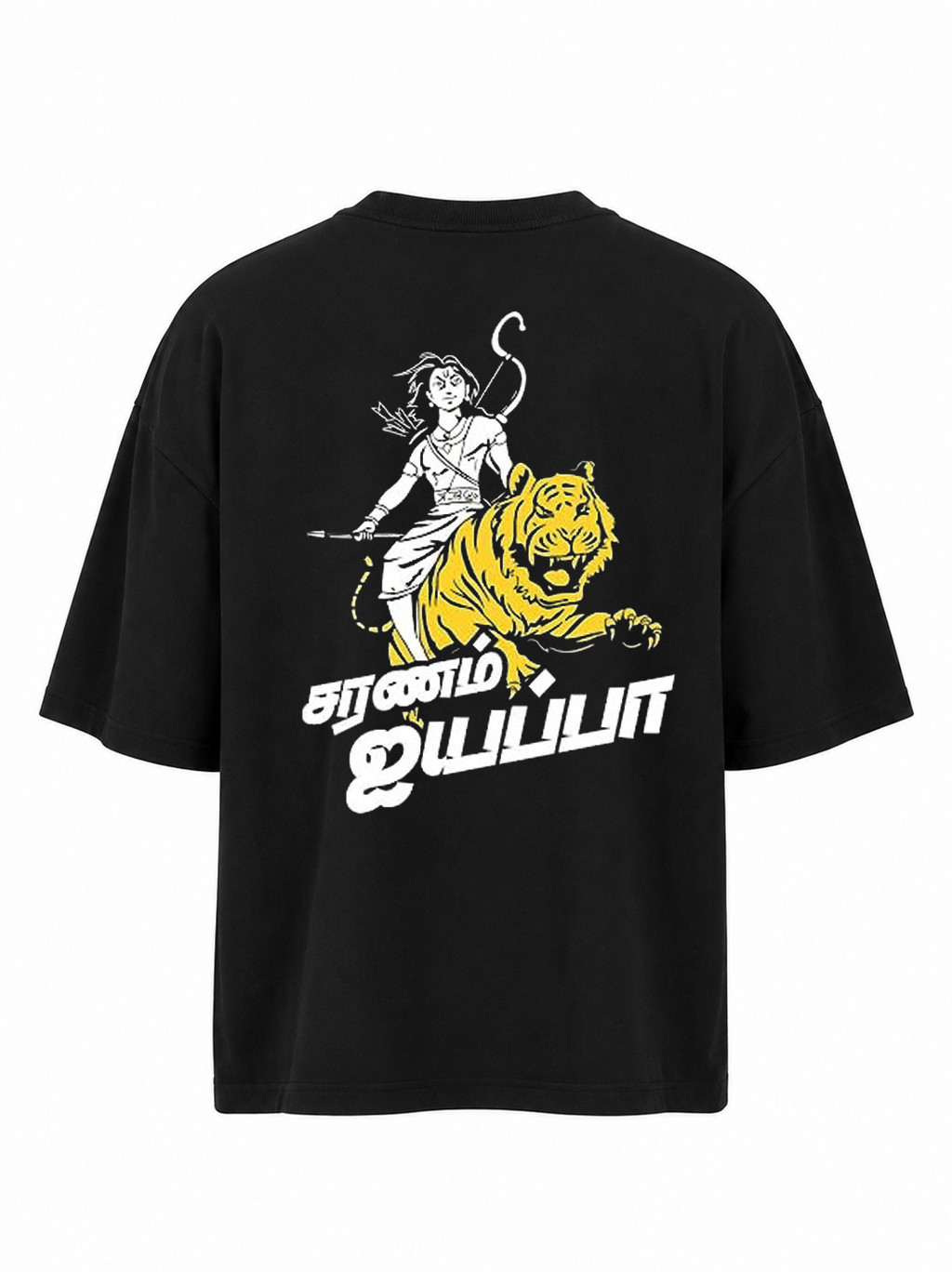 Ayyappa Oversize T Shirt + Veshti + Thundu ( COMBO )