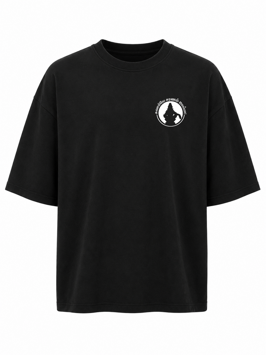 Ayyappa Oversize T Shirt + Veshti + Thundu ( COMBO )
