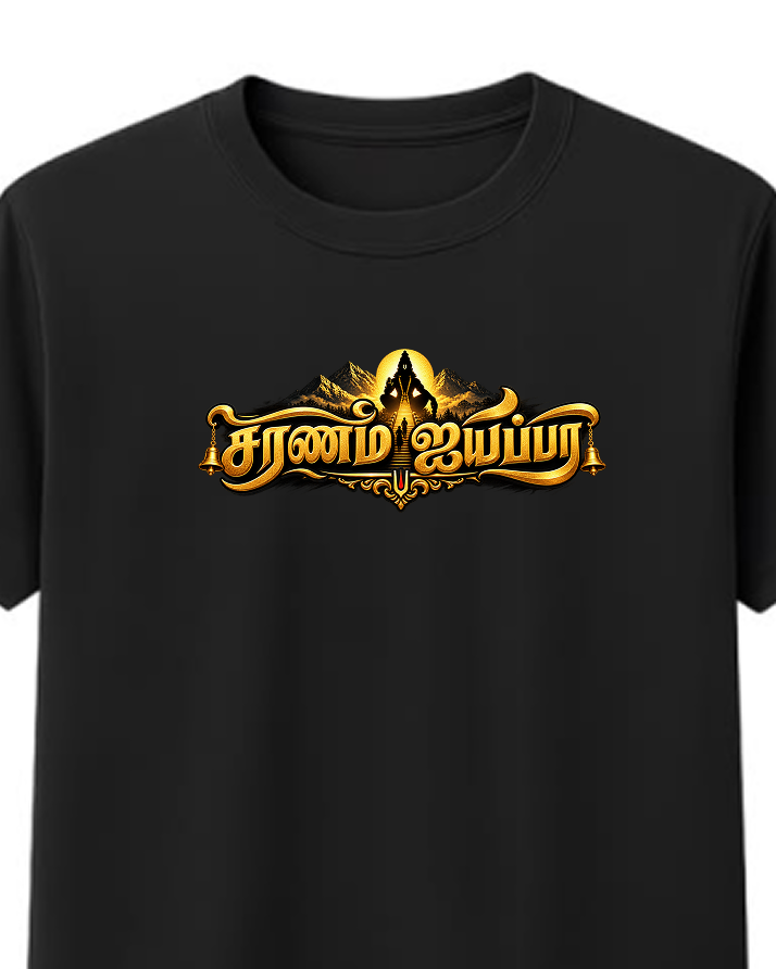 White Tiger Legend Round Neck T Shirt + Veshti + Thundu ( COMBO )