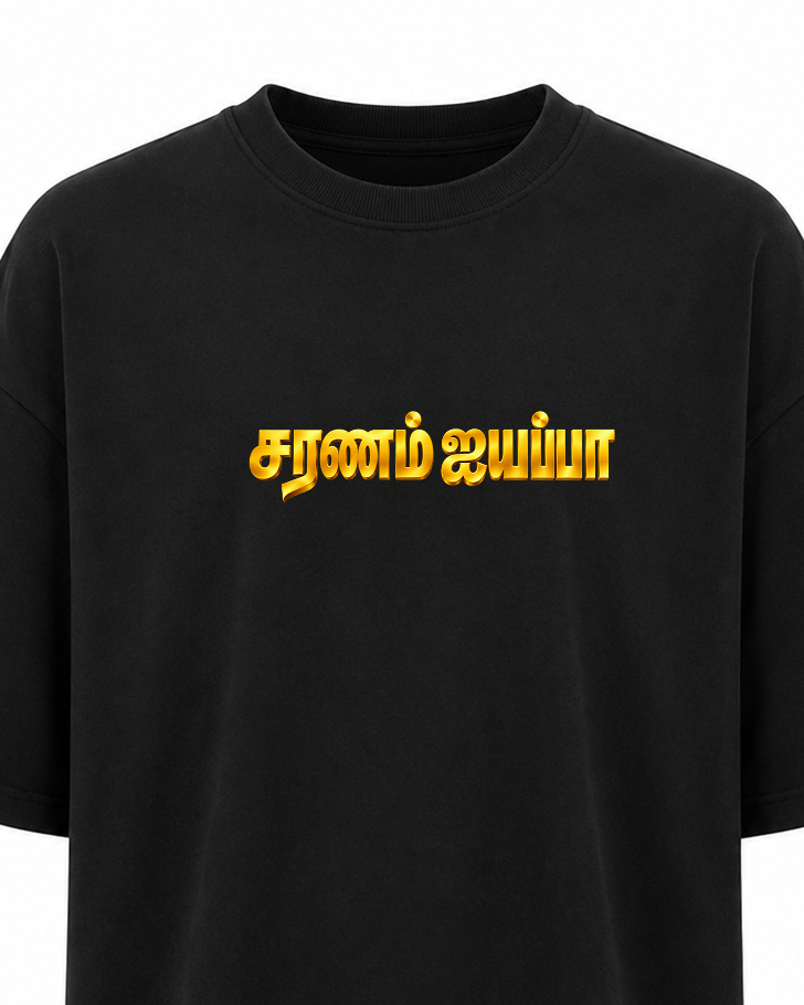 Puli Vahanan Oversize T Shirt + Veshti + Thundu ( COMBO )