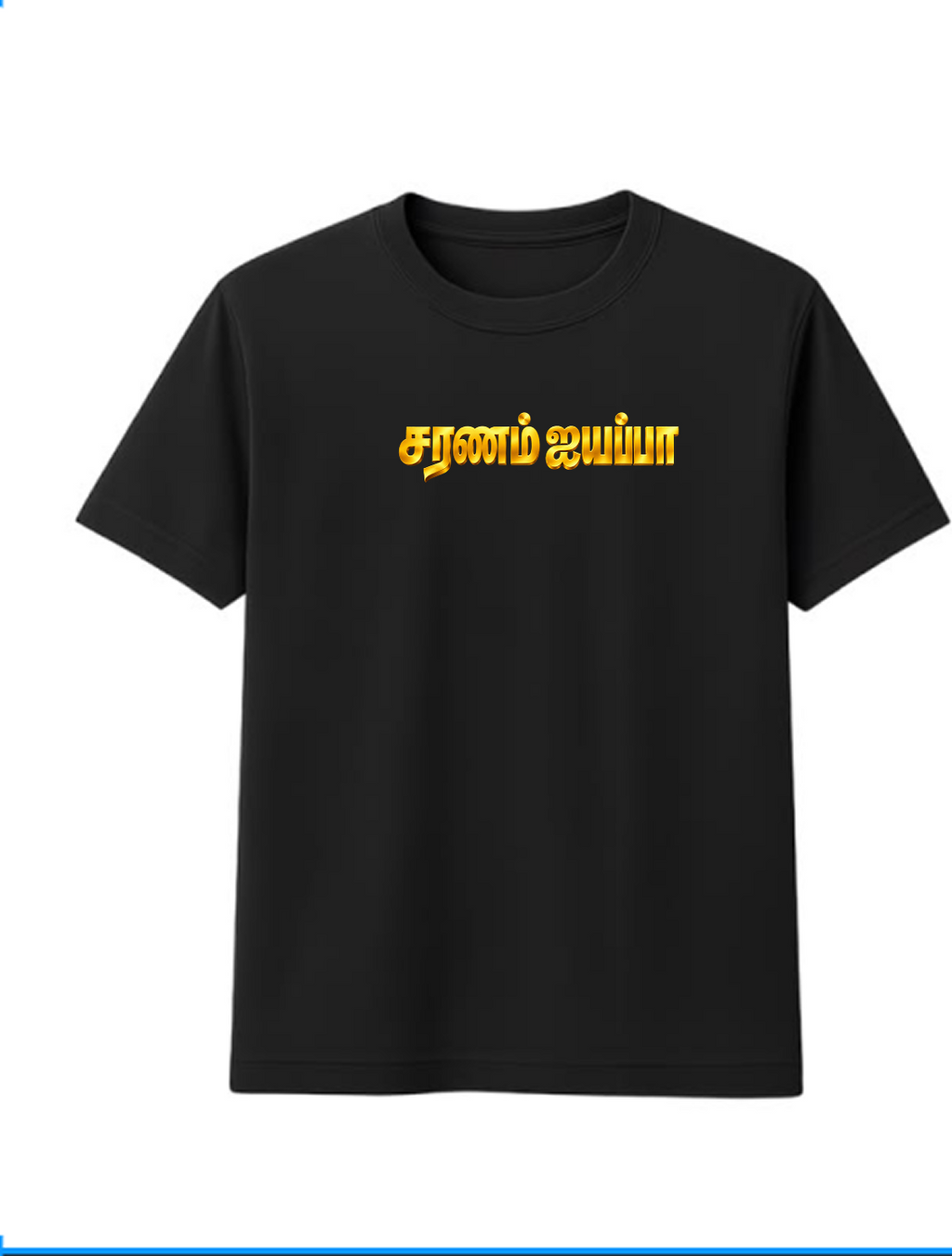Puli Vahanan Round Neck T Shirt + Veshti + Thundu ( COMBO )