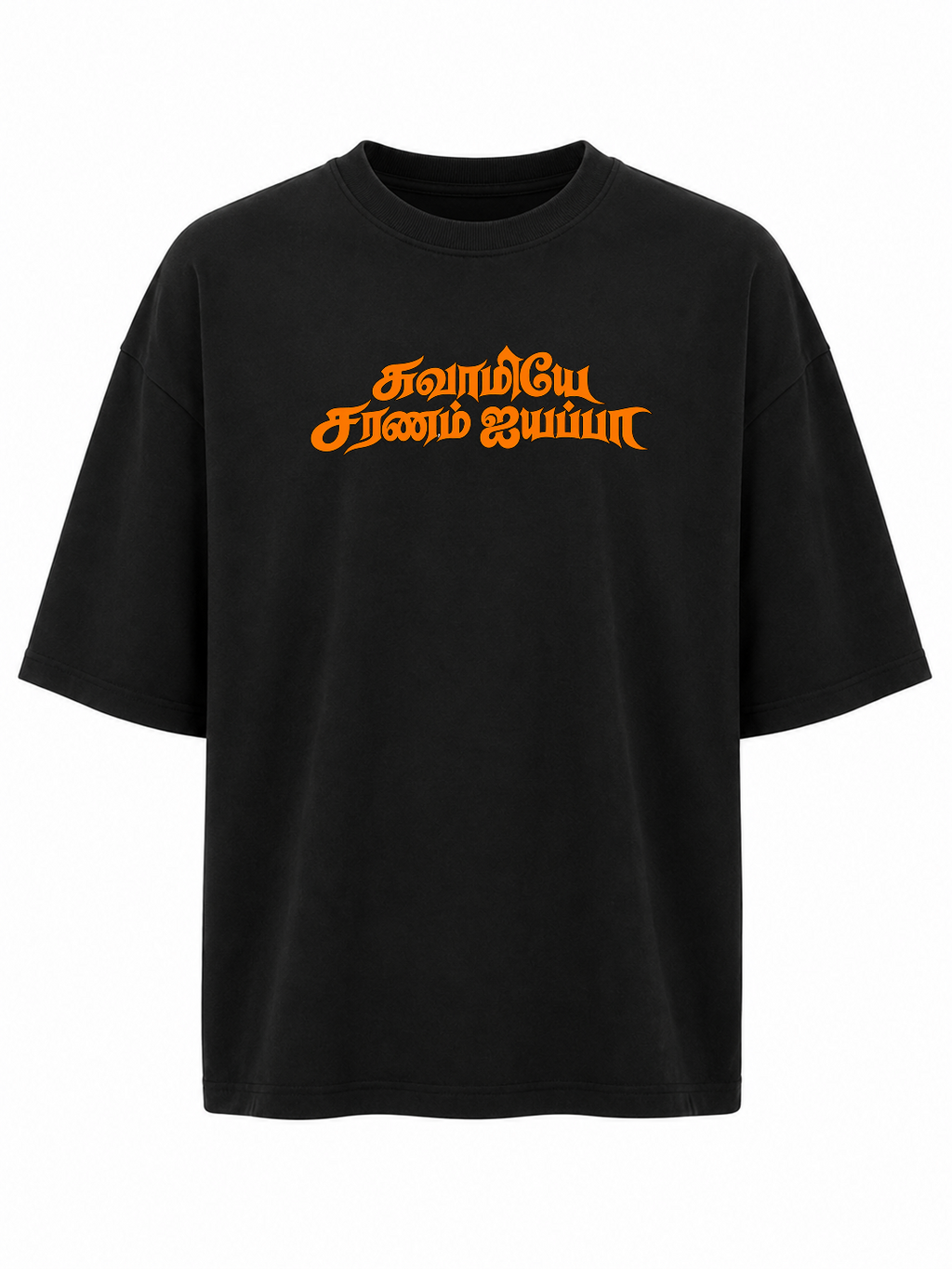 Orange Devotion Oversize T Shirt + Veshti + Thundu ( COMBO )