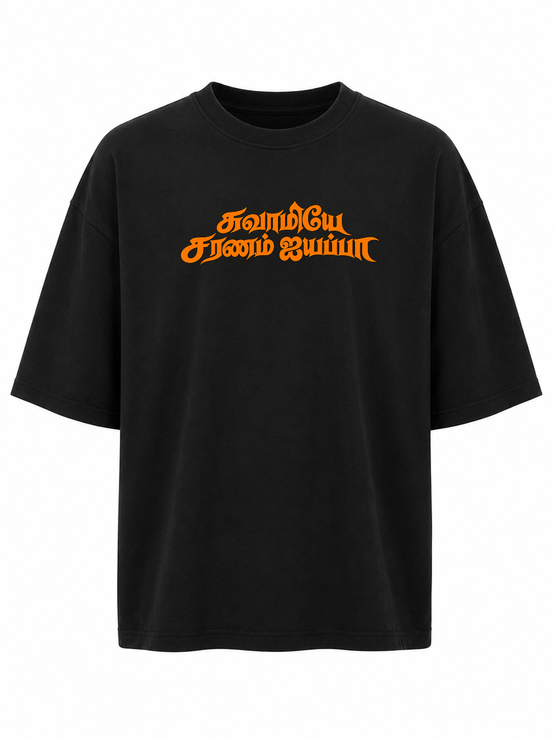 Orange Devotion Oversize T Shirt + Veshti + Thundu ( COMBO )