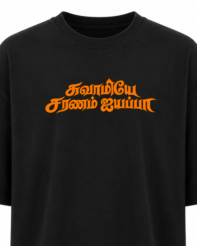 Orange Devotion Oversize T Shirt + Veshti + Thundu ( COMBO )