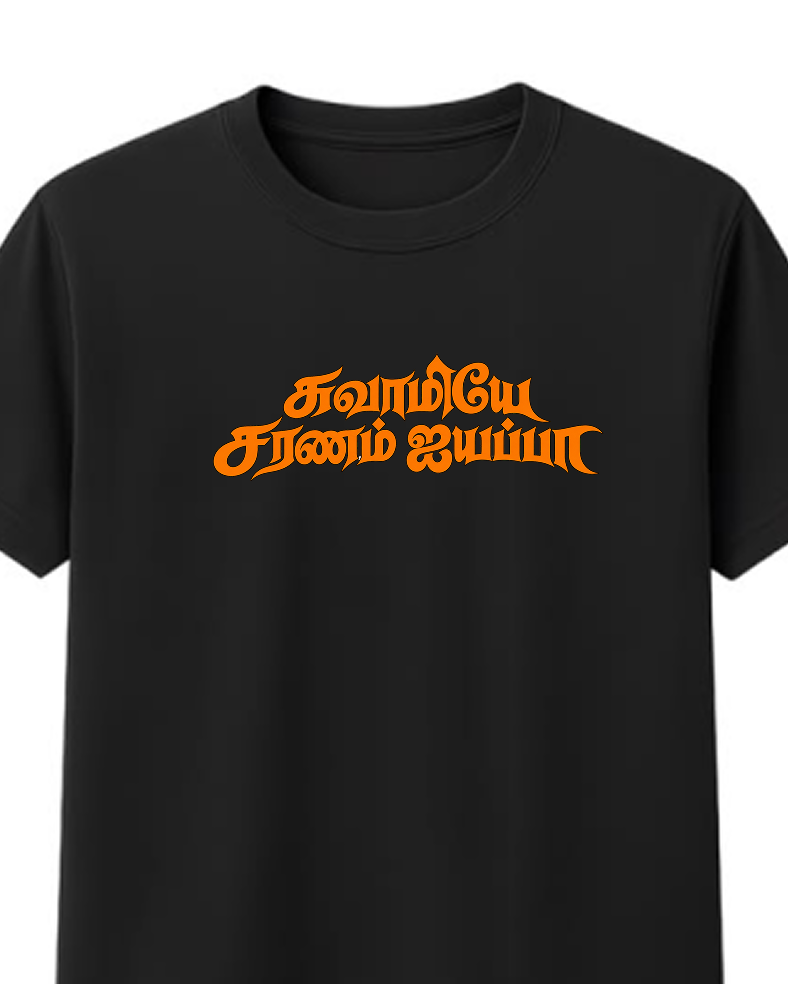 Orange Devotion Oversize T Shirt + Veshti + Thundu ( COMBO )
