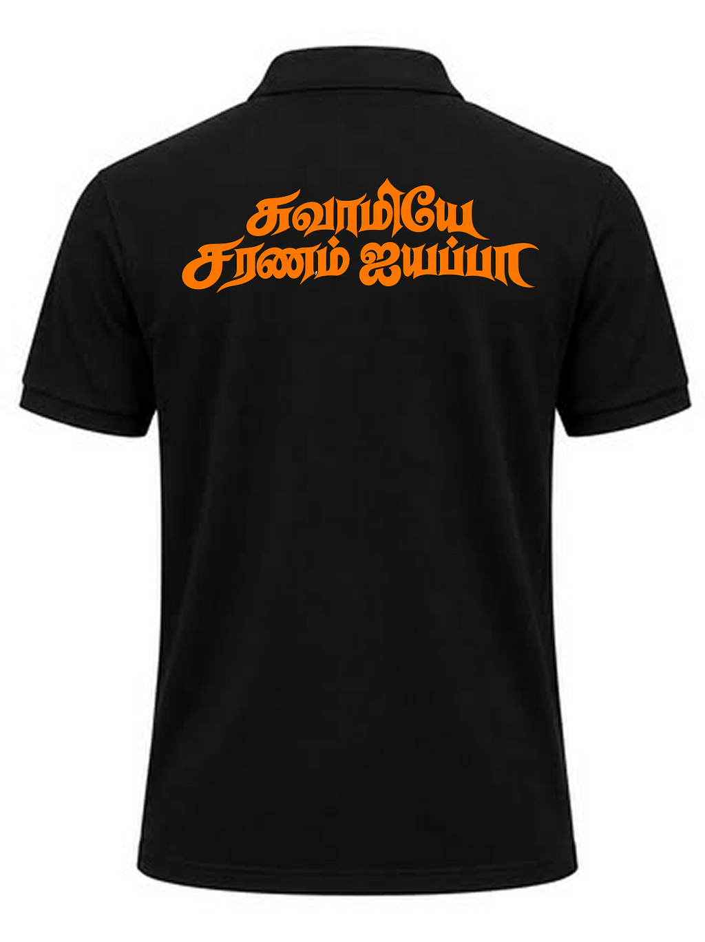 Orange Devotion Oversized T-Shirt Combo – T-Shirt + Veshti + Thundu