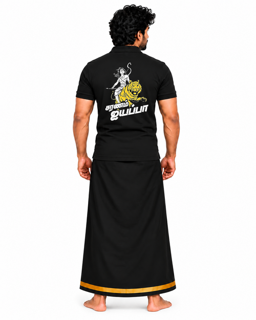 Ayyapa Polo T Shirt + Veshti + Thundu (SILVER COLOR LOGO) ( COMBO )