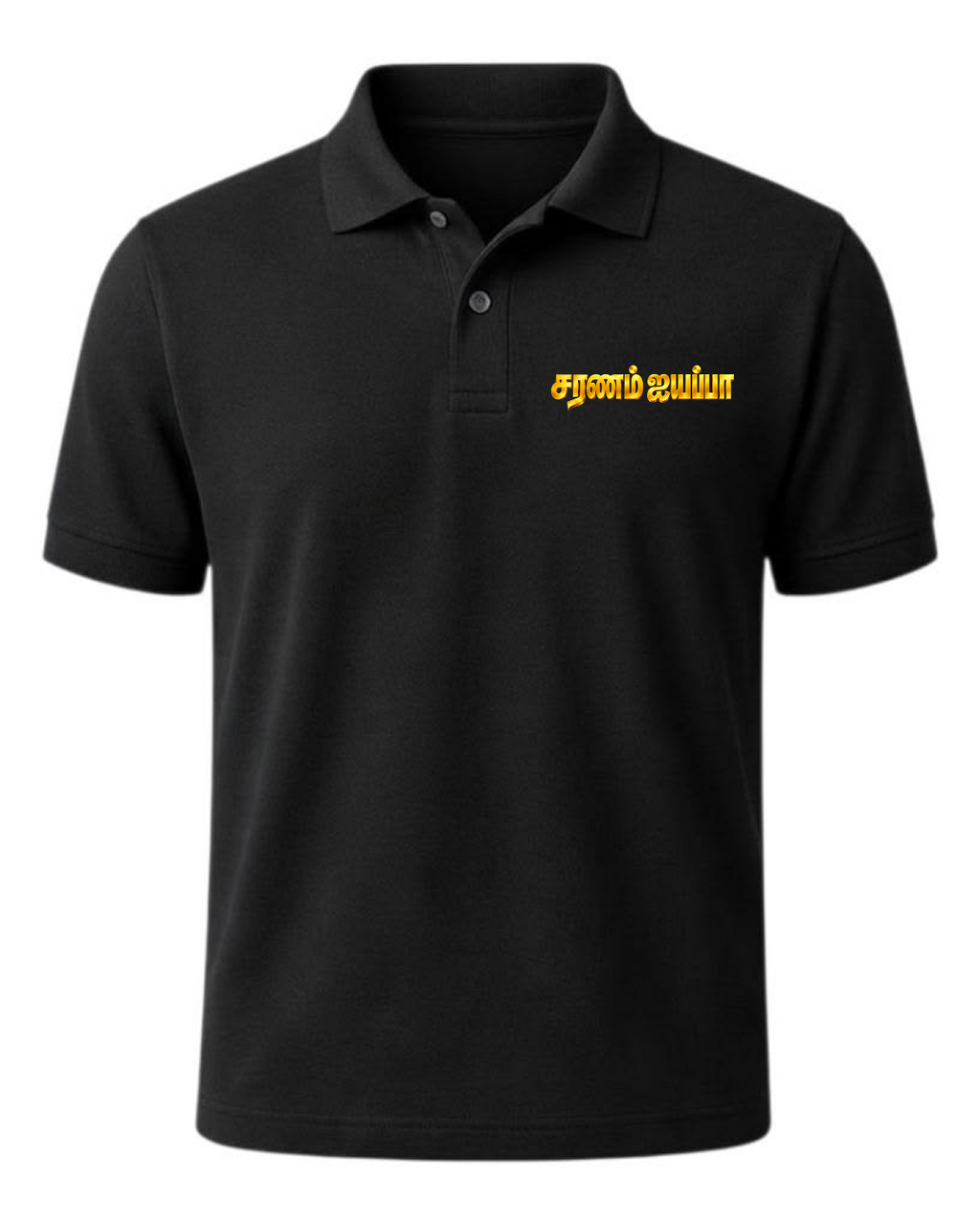 Bala Ayyappa Polo T-Shirt + Veshti + Thundu (COMBO)