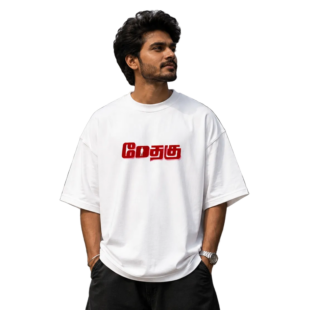 Prabhakaran Oversized T Shirt